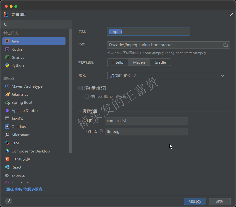 image-20240709193638171