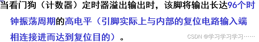 零基础学习8051单片机（二）
