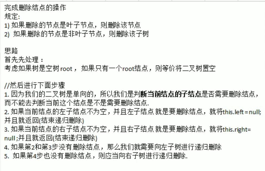 image-20220830204054543