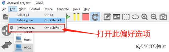 GNS3中交换机的使用