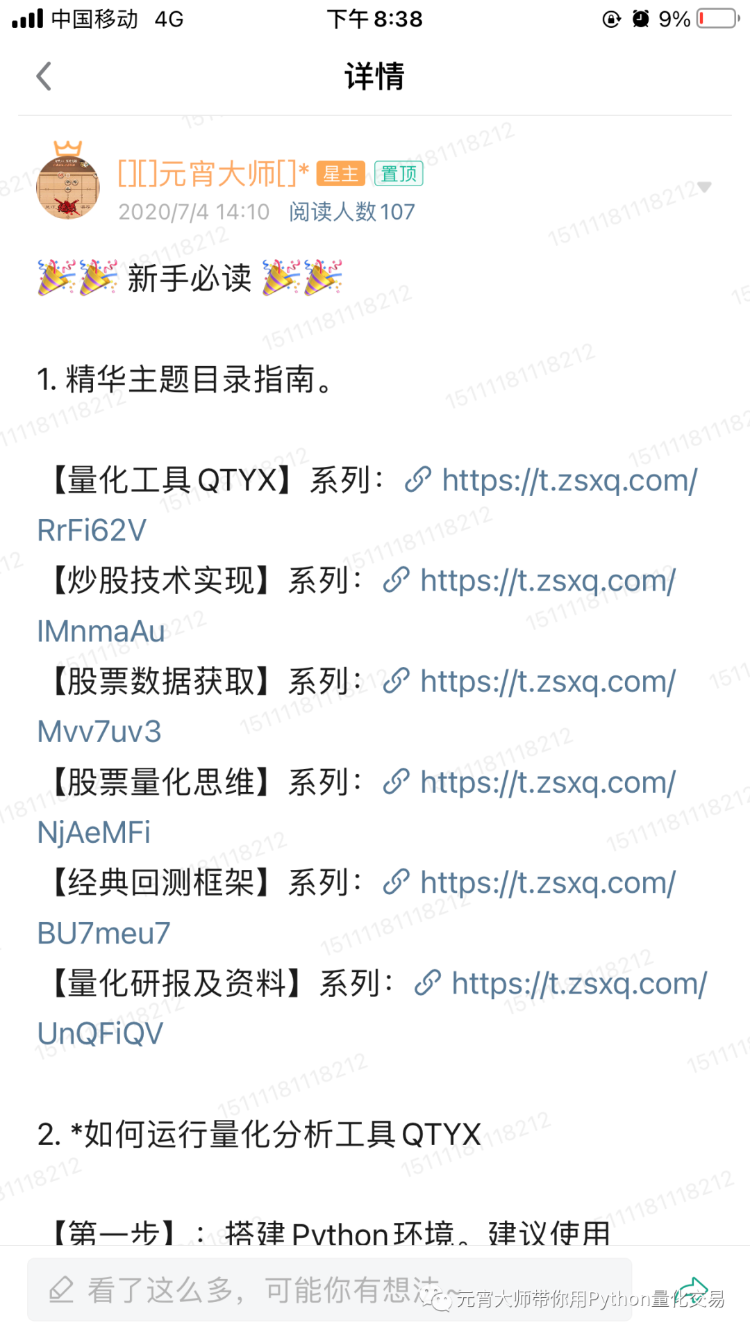e4d3879a7128fad6c7ee6ed6237705eb.png