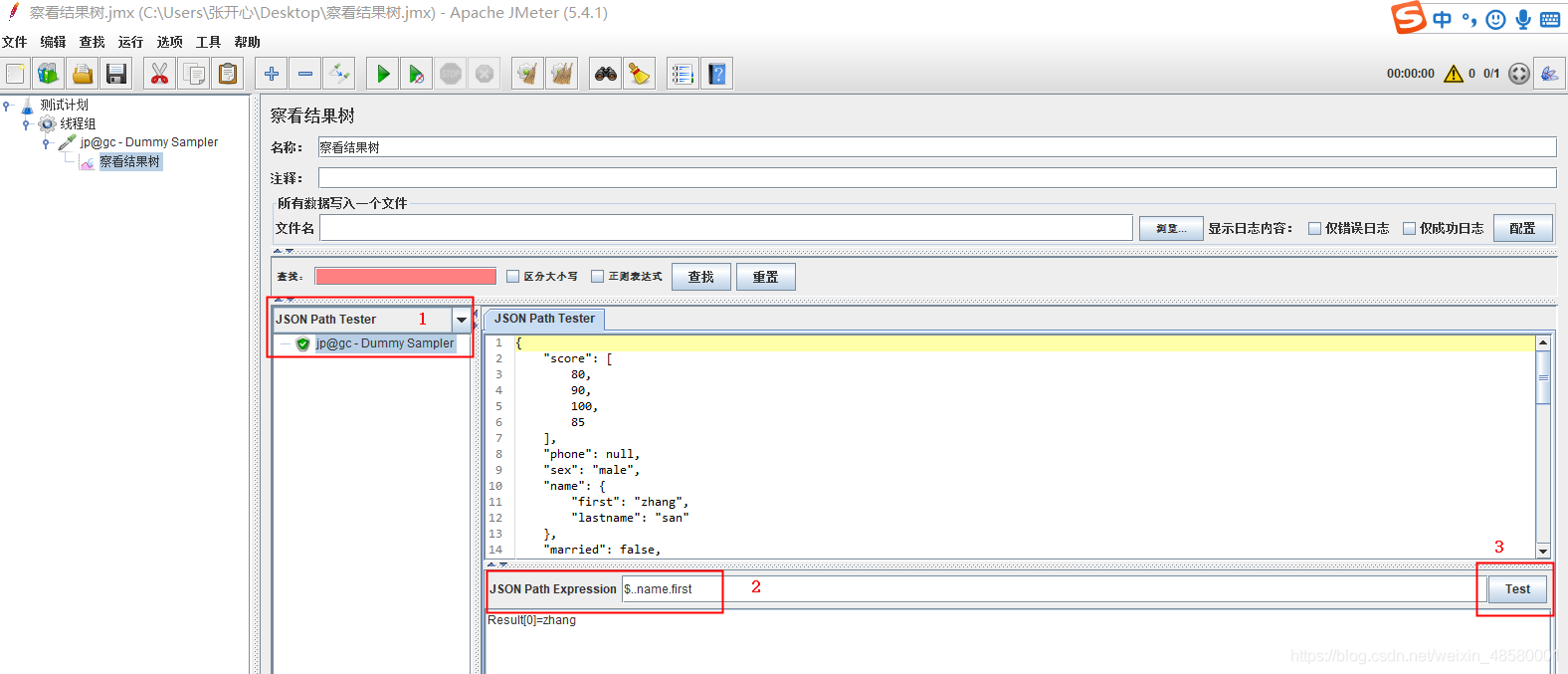 JSONPath Tester使用_json path tester-CSDN博客