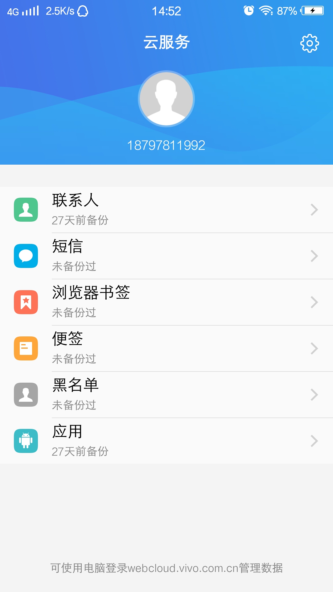 img_a65371c25f91e19e1b3a08fda7c588a3.jpe