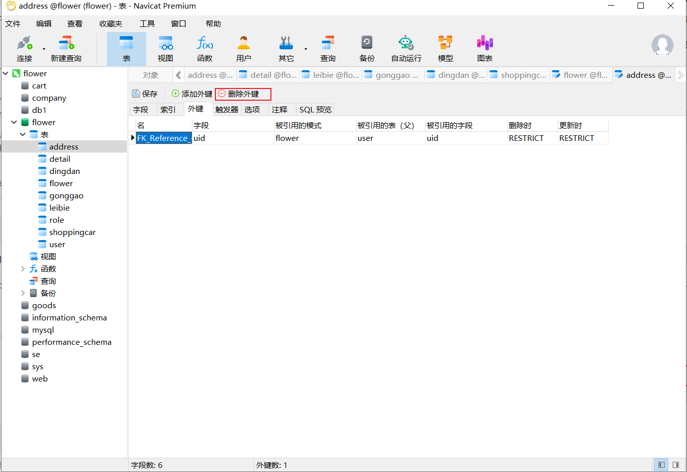 image-20221215161138095