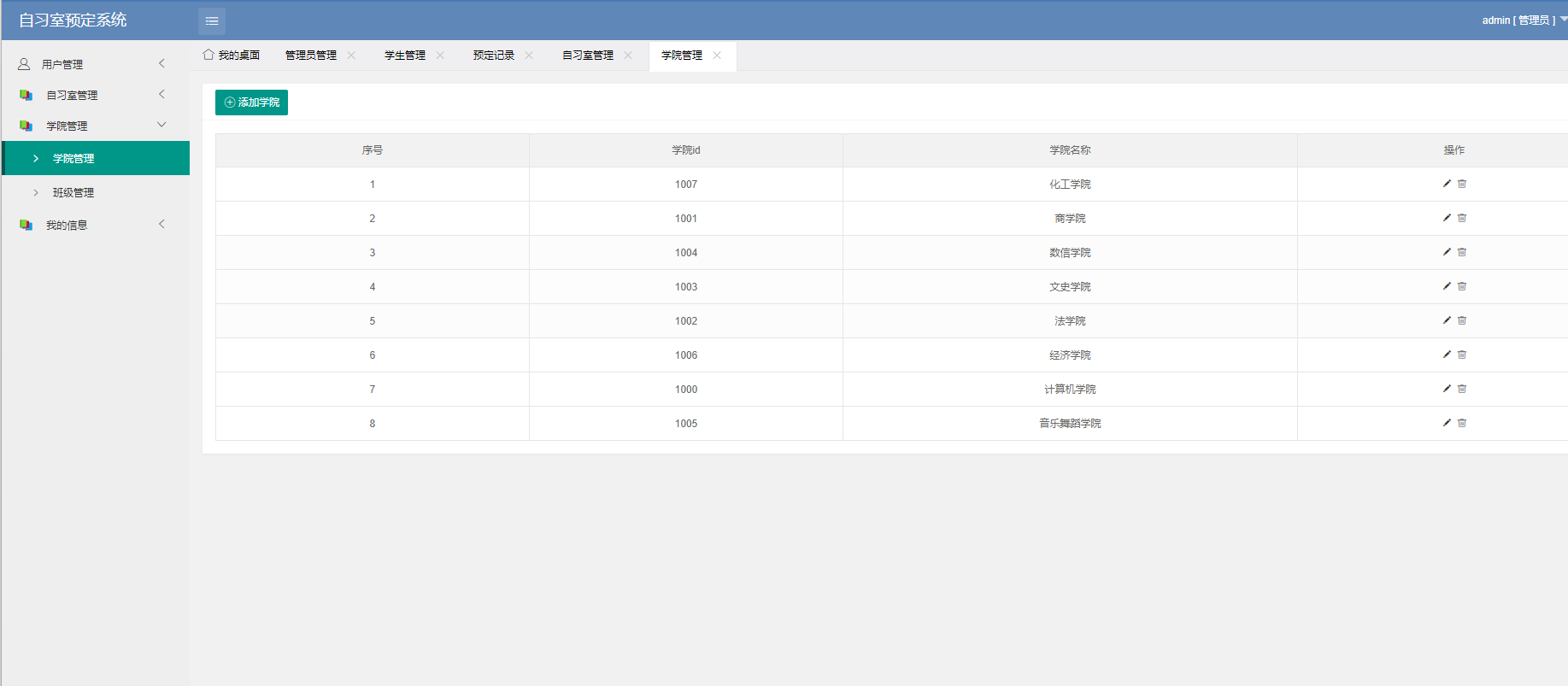 image-20231201114356012