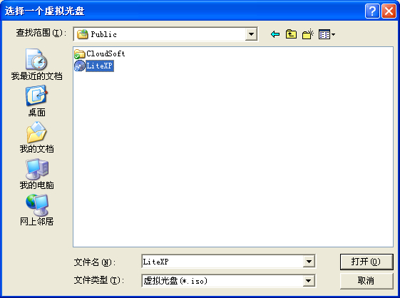 VirtualBox使用教程图解 - 兴华颖挚 - 兴华颖挚