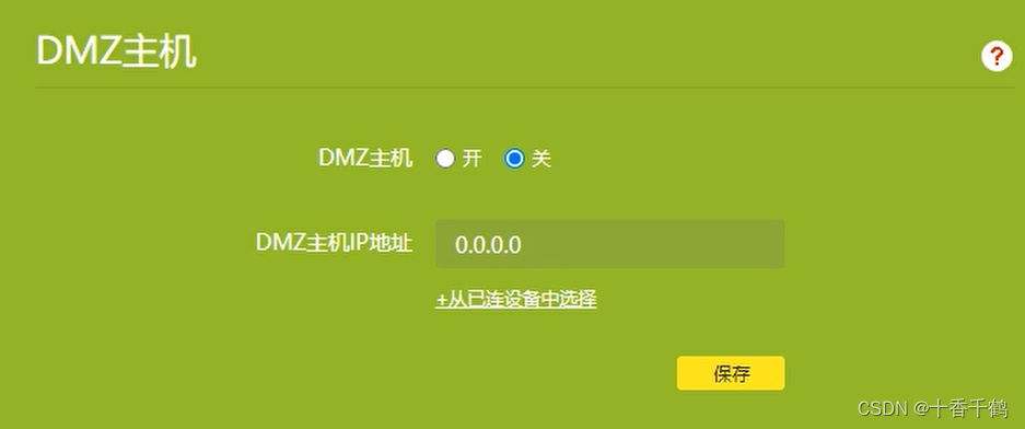制作网线——了解、集线器、交换机与路由器插图41 制作网线——了解、集线器、交换机与路由器