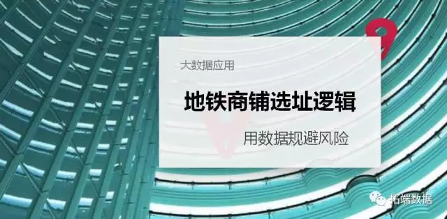 【大数据部落】R在GIS中用ggmap地理空间数据分析