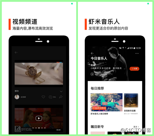 5个一见钟情的手机APP软件 使用过后必须赞赞赞