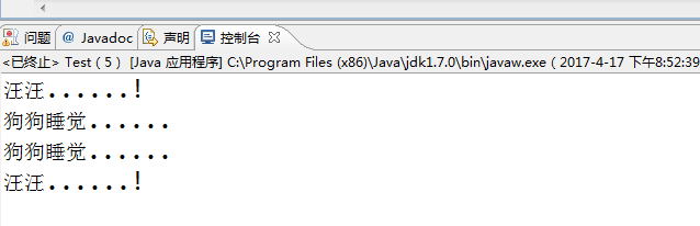 1079978-20170417211615727-1542936201.png