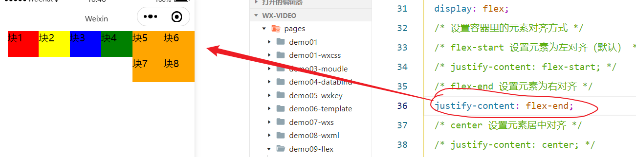 image-20230704104820516