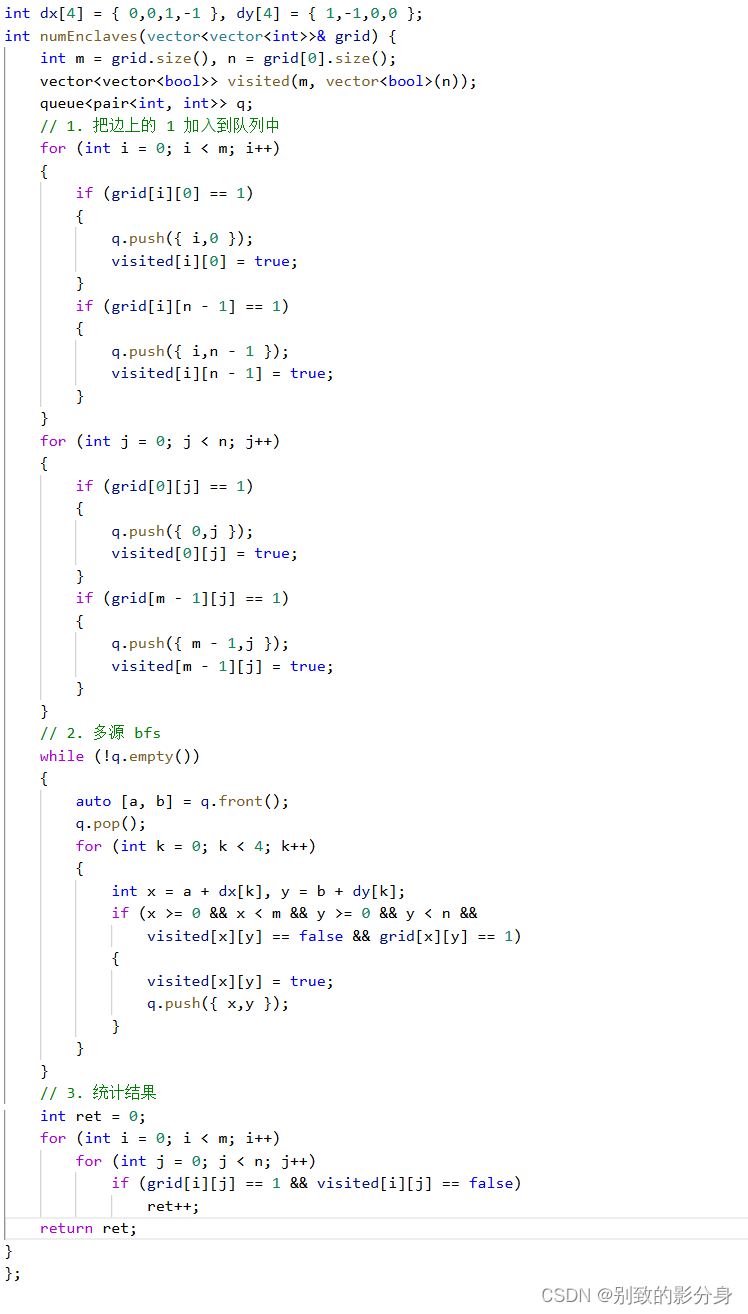 Bfs C Code 多源 BFS_多源bfs-CSDN博客
