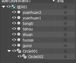 最终成功的配置