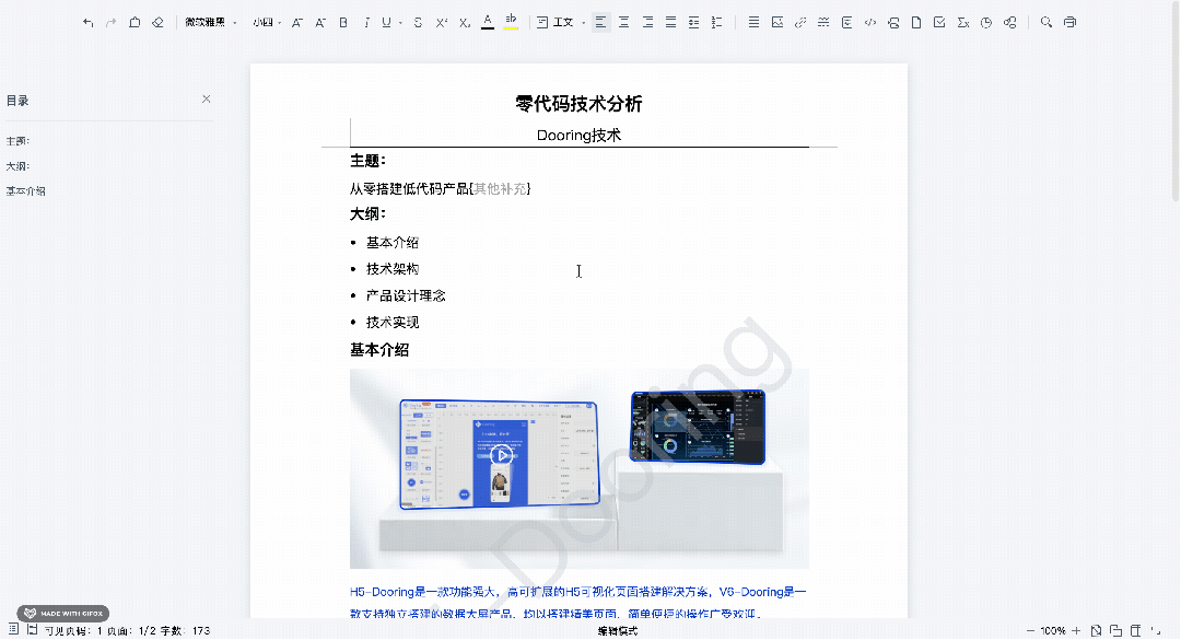6a5e873adb0fbf00dcb4c303623a7980.gif