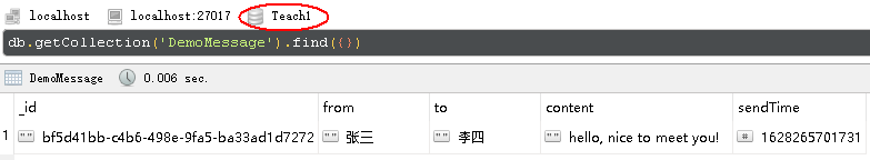 xxx1数据源