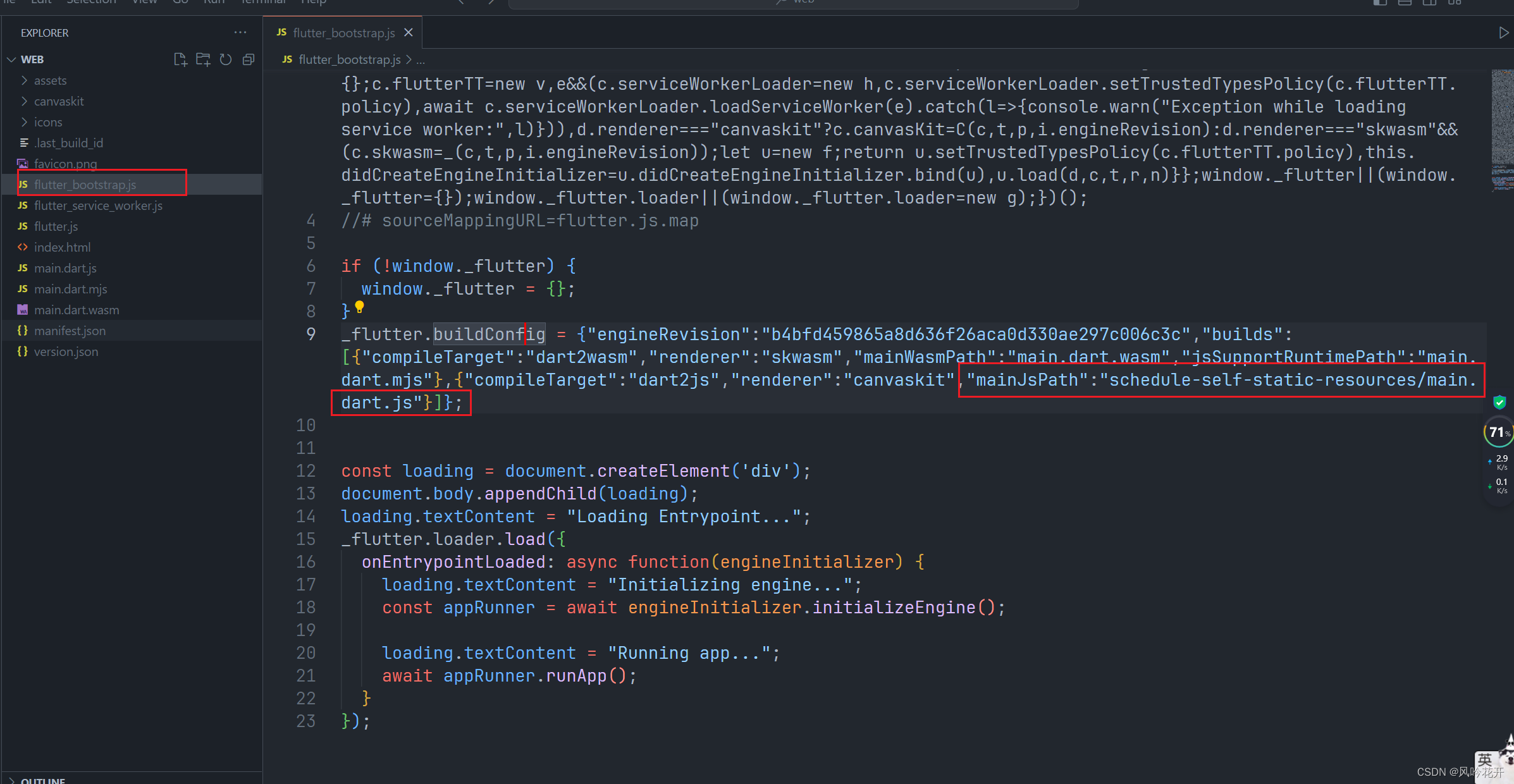 Flutter Bootstrap flutter web打包为wasm格式并部署minio_flutter wasm-CSDN博客