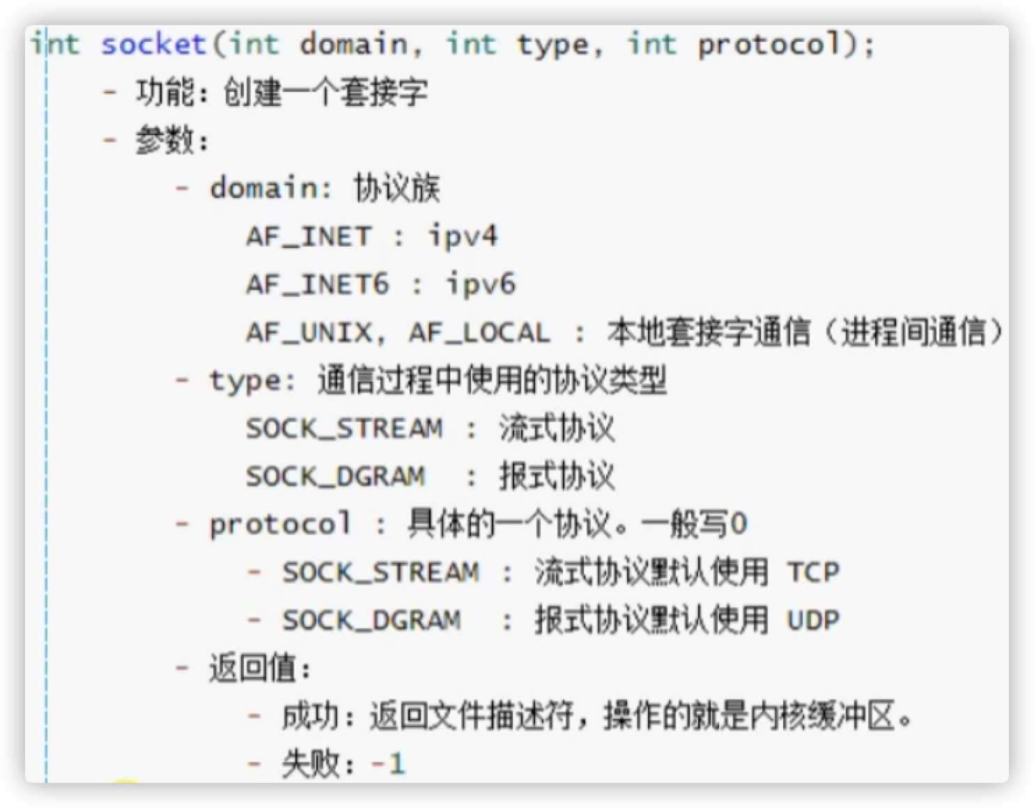 image-20211126130305646