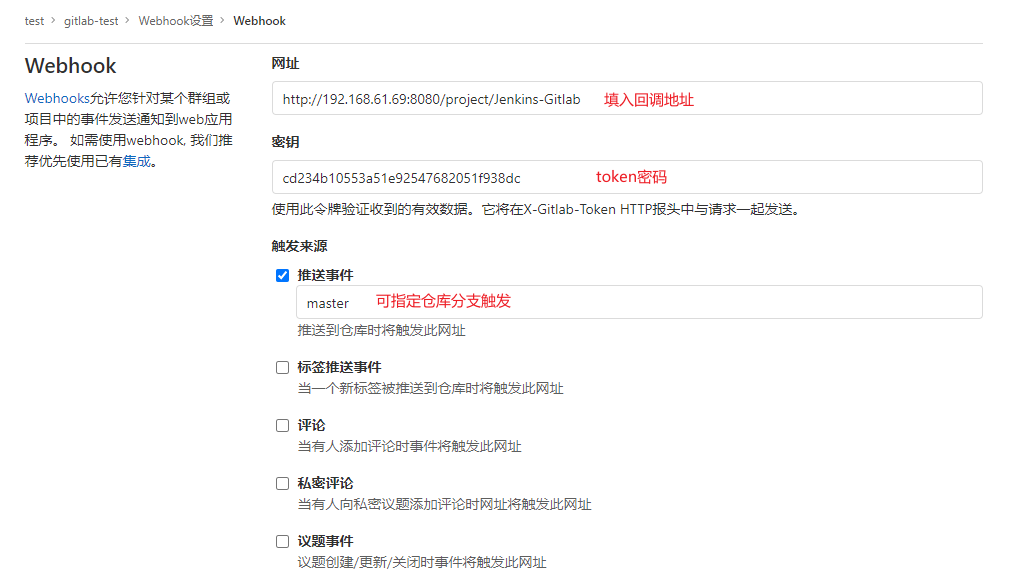 image-20210216183715242