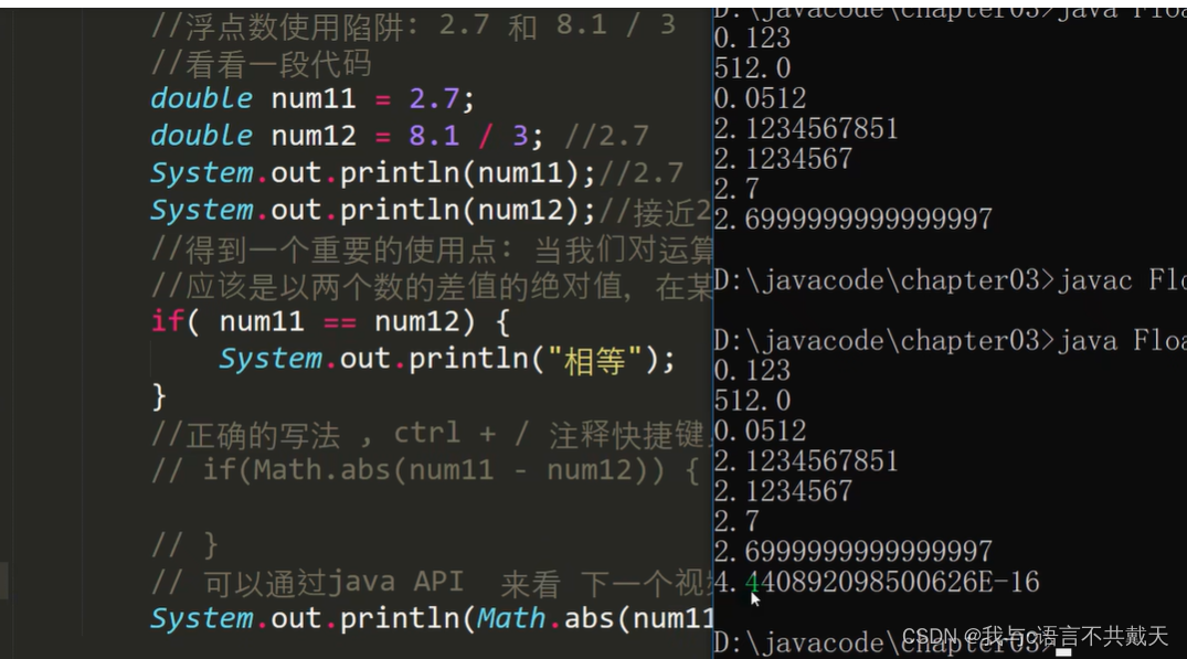 java学习--变量_java 变量长度-CSDN博客