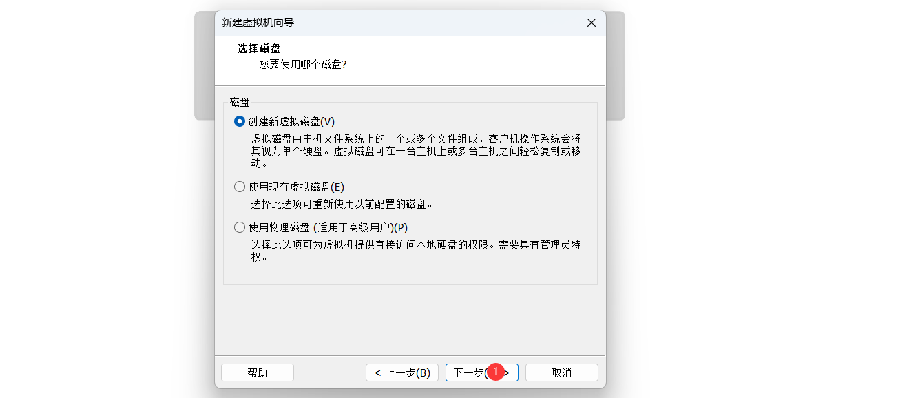 image-20240107194717498