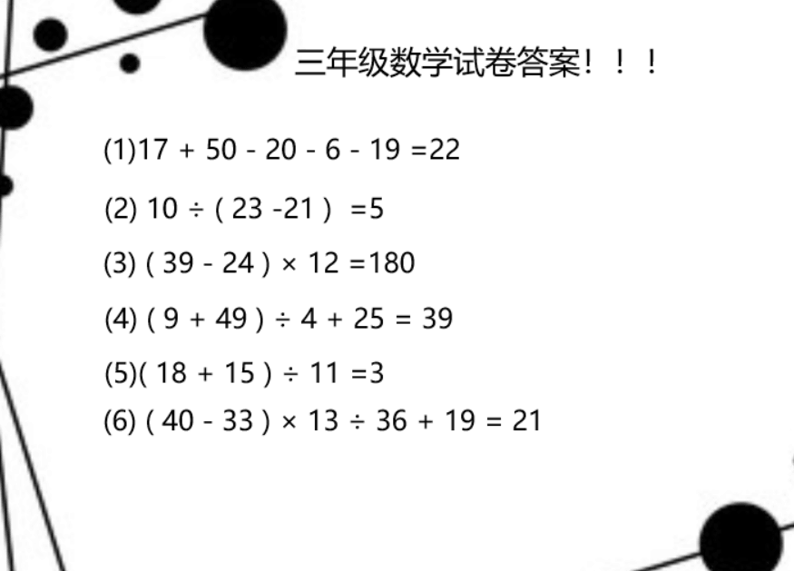 1472390-20181009183221203-1534621101.png