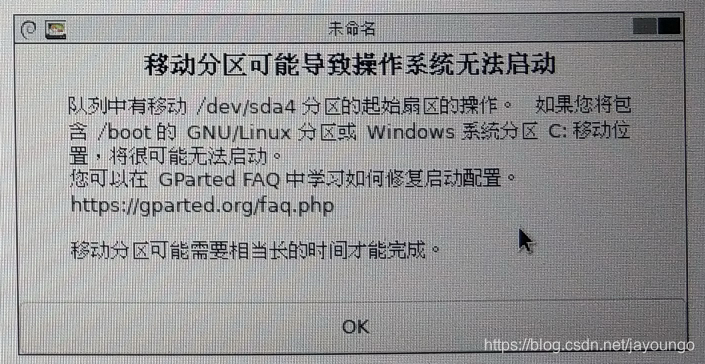 Windows + Linux(Ubuntu)双系统扩展Linux磁盘空间_双系统下 windows 为 ubuntu 扩充新空间 ...