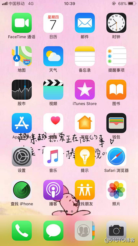 苹果手机屏幕如何快速的投屏电脑