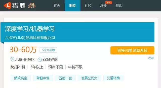 月薪3000到年薪30万，你可知“千里之行始于Python”？