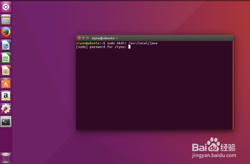 Ubuntu安装JDK配置JAVA环境变量