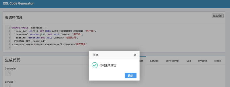 输入图片说明