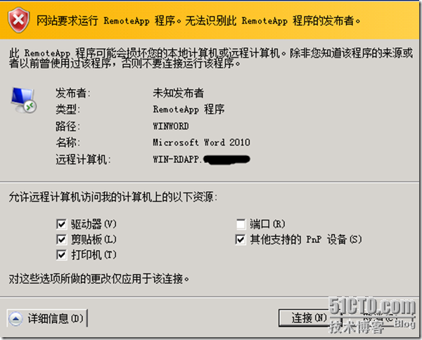 VDI序曲二 RemotoAPP部署 - ZJS的微软虚拟化 - 51CTO技术博客 - yyimen - yyimen的博客
