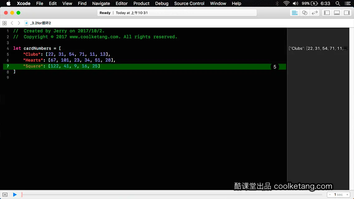 Swift4互动教程