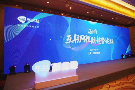积木盒子再拿奖 创始人说资产、服务、品牌是关键