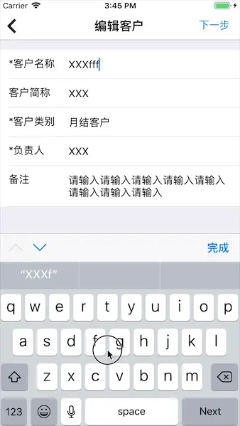 最终效果