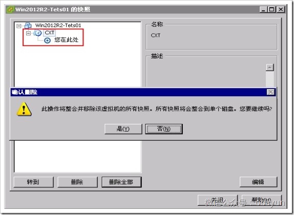 wpsC0FA.tmp