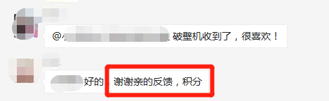 微商快速获取精准客户，分享几个妙招！32 作者:福缘资源库 帖子ID:87369
