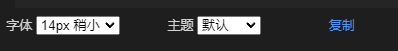 未使用
