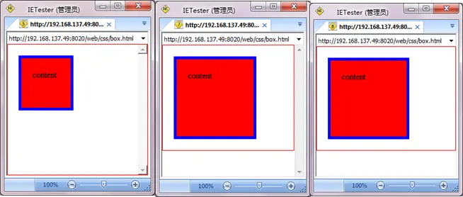 左：IE5.x 中：IE6、7 右:IE8及现代浏览器