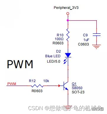 专题：手把手学习硬件基础------8、驱动电路