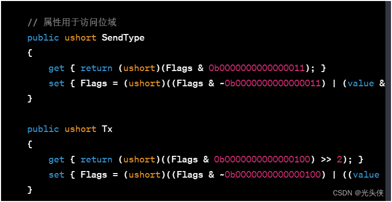 【求助】“0b11111111”无法在C#中使用_c# 0b-CSDN博客