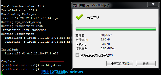 4、导出httpd.cer到windows.PNG wKiom1M9QOPic75LAACaaT65FpQ294.png
