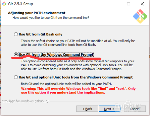 windows10上的git安装