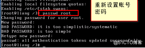 linux分析和排查系统故障