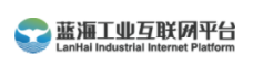 2023年工信部 51 家“双跨” 工业 IIoT 物联网平台,你熟悉那个?插图41 46958ae0c1e8f3da1ecab797b985c8e8.png
