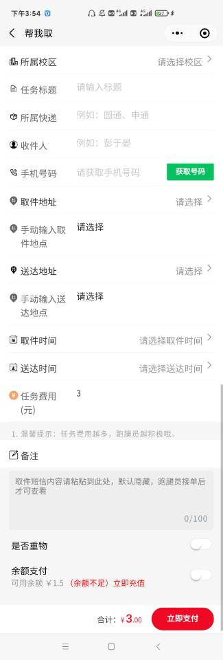 帮我取.jpg https://i-blog.csdnimg.cn/blog_migrate/29b3dc58540cbda01f87d6f170876def.jpeg