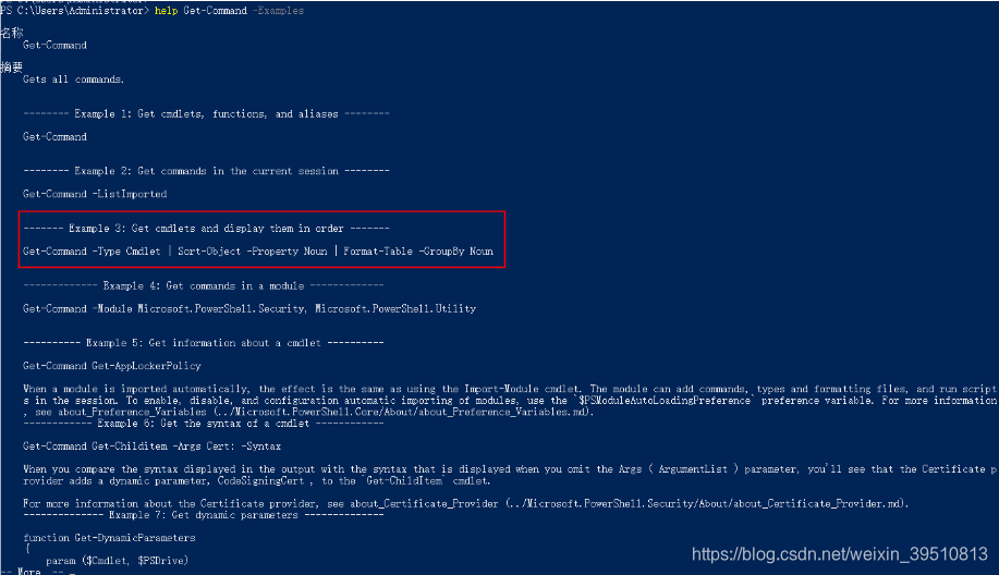 四、PowerShell运行命令_get-mppreference | select-object -expandproperty e-CSDN博客