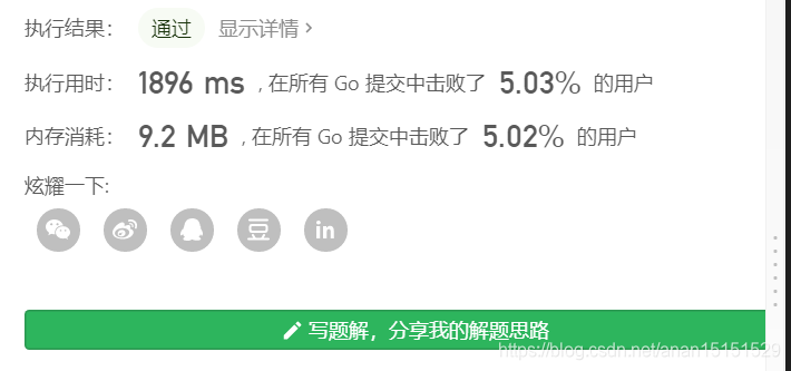 【力扣15-三数之和】多种解法（hashmap+双指针）(golang)_三数之和map解法-CSDN博客