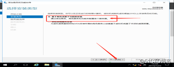 DHCP服务搭建