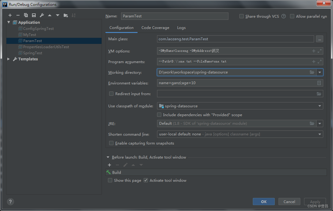 idea中vm options/program arguments/environment variable三者的区别和说明_idea ...