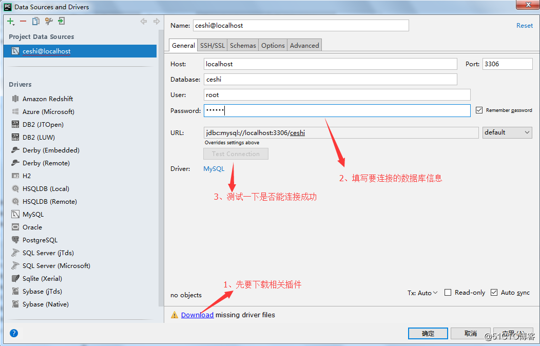连接mysql.png